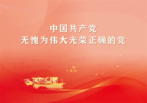 江南平台_江南平台(中国)清美工会：服务中心促发展 凝心聚力共奋进